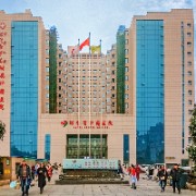 湖南省腫瘤醫(yī)院腫瘤自體脂肪隆鼻整形外科