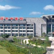 重慶萬盛區(qū)中醫(yī)院假體隆胸整形科