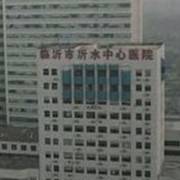 沂水中心醫(yī)院鼻孔整形科