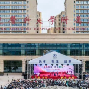 重醫(yī)附二院韓式隆胸整形美容科