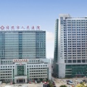 日照市人民醫(yī)院隆胸整形外科