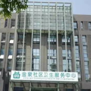 成都市金牛區(qū)人民醫(yī)院隆鼻整形美容科