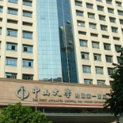 中山大學附屬第一醫(yī)院吸脂整形科