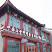 中國(guó)醫(yī)學(xué)科學(xué)院整形外科醫(yī)院美容整形科