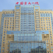 中國醫(yī)大一院整形美容科