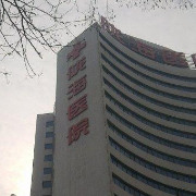 鄭州隴海醫(yī)院隆鼻整形科