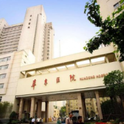 上海宏康醫(yī)院韓式雙眼皮整形科