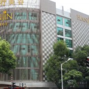 南京韓辰醫(yī)療美容醫(yī)院