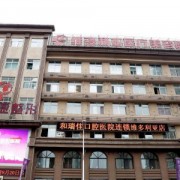 洛陽維多利亞整形美容醫(yī)院