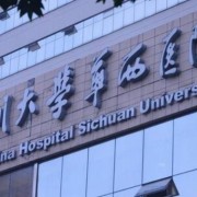 成都華西醫(yī)院隆鼻多少錢