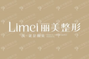 淄博做鼻修復(fù)機(jī)構(gòu)排名醫(yī)院優(yōu)勢(shì)簡(jiǎn)介!鼻修復(fù)醫(yī)生案例細(xì)節(jié)點(diǎn)評(píng)~鼻修復(fù)案例日記