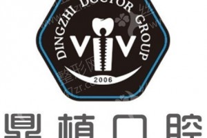 上海做美容冠醫(yī)院排名美容冠醫(yī)生術(shù)后案例體驗(yàn)評價(jià)|醫(yī)院優(yōu)勢簡介-美容冠體驗(yàn)記錄