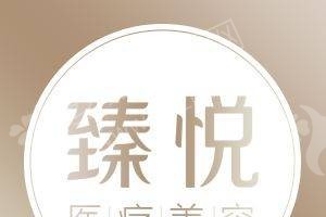 北京做激光溶脂瘦腰機(jī)構(gòu)排名激光溶脂瘦腰項(xiàng)目案例過程評價(jià)|激光溶脂瘦腰恢復(fù)案例!醫(yī)院介紹