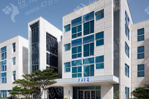 臨沂做去黑眼圈醫(yī)院排名醫(yī)院簡(jiǎn)介,去黑眼圈案例反饋!醫(yī)院優(yōu)勢(shì)簡(jiǎn)介