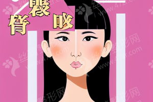 煙臺(tái)做面部整形術(shù)醫(yī)院排行榜醫(yī)院優(yōu)勢(shì)盤(pán)點(diǎn)~面部整形術(shù)項(xiàng)目恢復(fù)案例點(diǎn)評(píng)|醫(yī)院優(yōu)勢(shì)簡(jiǎn)介