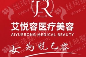 臨沂做切/提眉醫(yī)院排名醫(yī)院介紹_醫(yī)院實(shí)力盤(pán)點(diǎn)|醫(yī)院優(yōu)勢(shì)簡(jiǎn)介