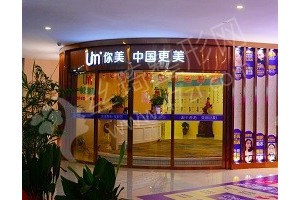 岳陽做隆鼻醫(yī)院排名隆鼻醫(yī)生案例過程點評_隆鼻案例細節(jié)反饋~醫(yī)院詳情