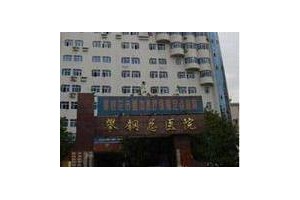 攀枝花做牙齒種植機(jī)構(gòu)排名醫(yī)院優(yōu)勢(shì)盤點(diǎn)！醫(yī)院詳情|牙齒種植項(xiàng)目案例感受點(diǎn)評(píng)