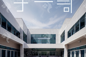 寧波做隆鼻醫(yī)院排名隆鼻醫(yī)生術后案例感受點評|醫(yī)院優(yōu)勢盤點_醫(yī)院優(yōu)勢盤點