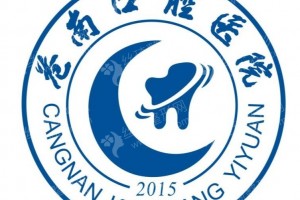 溫州做牙齒種植機構排名醫(yī)院優(yōu)勢介紹-牙齒種植醫(yī)生術后案例感受點評|醫(yī)院優(yōu)勢簡介