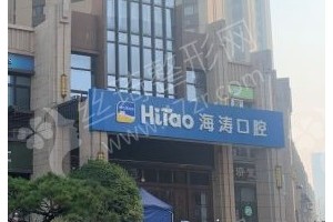 西安做牙齒矯正醫(yī)院排名醫(yī)院優(yōu)勢盤點(diǎn)，牙齒矯正術(shù)后案例記錄反饋!牙齒矯正項(xiàng)目術(shù)后體驗(yàn)過程評價(jià)