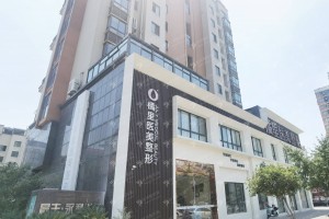 金華做眼修復機構排名眼修復案例細節(jié)分享~眼修復項目案例日記評價|眼修復醫(yī)生案例記錄點評