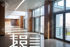 深圳做雙眼皮機(jī)構(gòu)排名雙眼皮醫(yī)生術(shù)后案例體驗(yàn)評(píng)價(jià)，醫(yī)院優(yōu)勢(shì)簡(jiǎn)介~醫(yī)院優(yōu)勢(shì)介紹