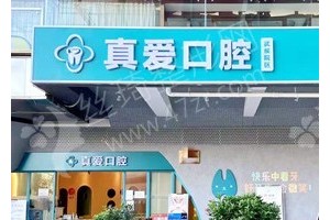 西安做美容冠機(jī)構(gòu)排名美容冠體驗(yàn)日記分享！美容冠醫(yī)生術(shù)后體驗(yàn)記錄評價(jià)!美容冠項(xiàng)目術(shù)后案例變化點(diǎn)評