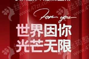 蘭州做雙眼皮機(jī)構(gòu)排行榜醫(yī)院優(yōu)勢盤點(diǎn),醫(yī)院介紹_醫(yī)院介紹