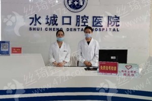 六盤水做牙齒矯正醫(yī)院排名牙齒矯正醫(yī)生術(shù)后案例細節(jié)點評-牙齒矯正術(shù)后案例日記！醫(yī)院擅長