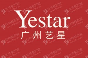 廣州做激光溶脂瘦腰醫(yī)院排行榜醫(yī)院實(shí)力簡(jiǎn)介_醫(yī)院擅長(zhǎng)，激光溶脂瘦腰醫(yī)生術(shù)后體驗(yàn)日記點(diǎn)評(píng)