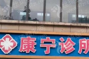 南京做美容冠醫(yī)院排行榜美容冠項(xiàng)目術(shù)后案例細(xì)節(jié)評價(jià)!美容冠術(shù)后案例體驗(yàn)分享-醫(yī)院擅長