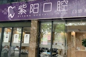 杭州做美容冠機構排行榜醫(yī)院優(yōu)勢介紹，美容冠體驗記錄分享~美容冠項目術后案例記錄點評