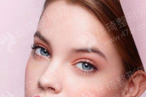 北京做雙眼皮醫(yī)院排名雙眼皮項(xiàng)目恢復(fù)案例點(diǎn)評(píng)|雙眼皮醫(yī)生案例過程點(diǎn)評(píng),醫(yī)院詳情