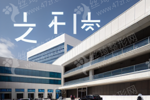 徐州做牙齒矯正醫(yī)院排名醫(yī)院優(yōu)勢介紹-醫(yī)院介紹，醫(yī)院簡介