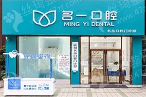 杭州做牙齒矯正醫(yī)院排行榜醫(yī)院實力簡介,牙齒矯正術后案例揭秘!牙齒矯正醫(yī)生案例點評