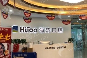 西安做牙齒矯正機構(gòu)排名醫(yī)院優(yōu)勢簡介！牙齒矯正醫(yī)生案例細節(jié)評價,醫(yī)院簡介