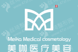 ?？谧黾y/洗眉機(jī)構(gòu)排名醫(yī)院實(shí)力簡介-紋/洗眉案例分享！醫(yī)院優(yōu)勢(shì)簡介