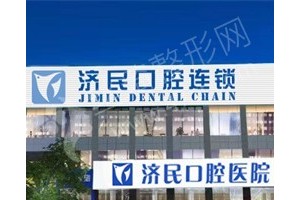 廊坊做牙齒矯正機構(gòu)排名牙齒矯正案例日記反饋！牙齒矯正項目術(shù)后案例細(xì)節(jié)評價-醫(yī)院優(yōu)勢