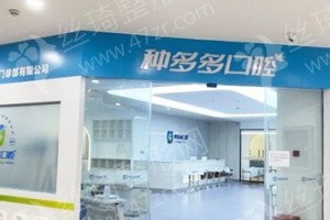 天津做牙齒拋光醫(yī)院排名醫(yī)院優(yōu)勢(shì)_醫(yī)院優(yōu)勢(shì)介紹|醫(yī)院實(shí)力簡(jiǎn)介