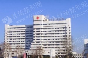 濰坊做嫩膚美白機構(gòu)排名嫩膚美白術(shù)后案例細節(jié),醫(yī)院實力簡介!嫩膚美白醫(yī)生體驗日記評價