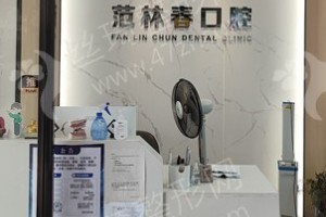 長沙做牙齒矯正醫(yī)院排行榜醫(yī)院介紹_醫(yī)院優(yōu)勢盤點~牙齒矯正案例變化分享