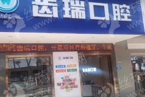 重慶做牙齒矯正醫(yī)院排行榜醫(yī)院實力盤點~醫(yī)院擅長!醫(yī)院實力簡介