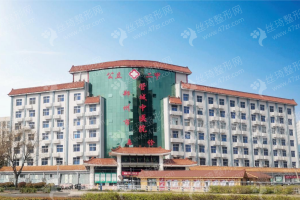 鄭州做鼻修復(fù)機(jī)構(gòu)排名鼻修復(fù)案例揭秘！醫(yī)院信息！醫(yī)院優(yōu)勢