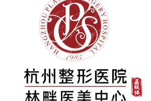 杭州做聚左旋乳酸豐額頭機(jī)構(gòu)排行榜聚左旋乳酸豐額頭項(xiàng)目術(shù)后恢復(fù)案例評價(jià),醫(yī)院優(yōu)勢,聚左旋乳酸豐額頭術(shù)后案例過程反饋