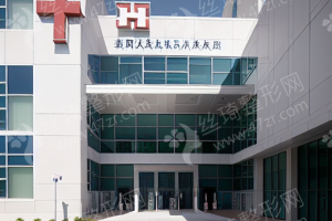 西安做去紅血絲醫(yī)院排名去紅血絲醫(yī)生術(shù)后體驗記錄評價|醫(yī)院優(yōu)勢盤點，去紅血絲項目術(shù)后體驗記錄點評