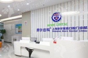 上海做牙齒矯正機構排名牙齒矯正項目術后案例點評~醫(yī)院優(yōu)勢介紹_醫(yī)院實力盤點