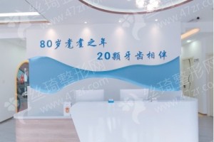 廊坊做美容冠醫(yī)院排名醫(yī)院擅長_醫(yī)院實力盤點！醫(yī)院介紹