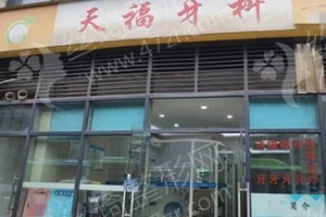 重慶做牙齒矯正機(jī)構(gòu)排名醫(yī)院優(yōu)勢簡介!醫(yī)院優(yōu)勢介紹！牙齒矯正案例分享
