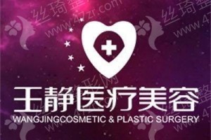 洛陽做去頰脂墊機(jī)構(gòu)排名去頰脂墊項(xiàng)目案例細(xì)節(jié)評(píng)價(jià)_醫(yī)院信息,醫(yī)院優(yōu)勢(shì)